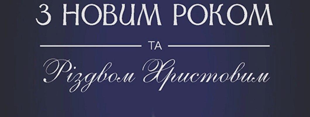Колектив 