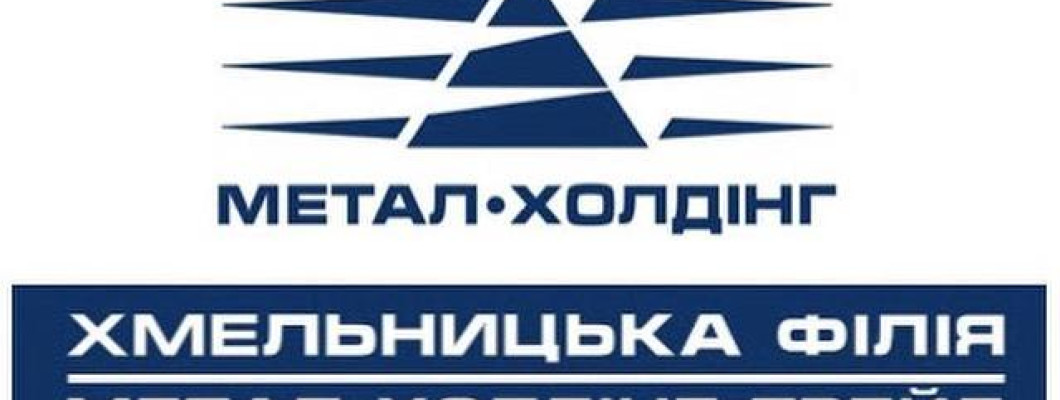 Хмельницька філія зустрічає своїх перших клієнтів!