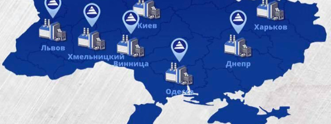 Відкриття ще однієї філії!