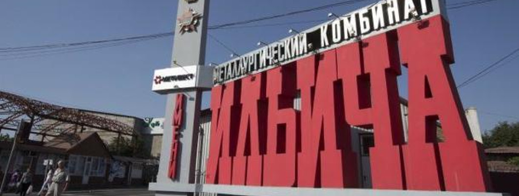 На металургійних підприємствах Маріуполя створюють умови для кар'єрного росту співробітників